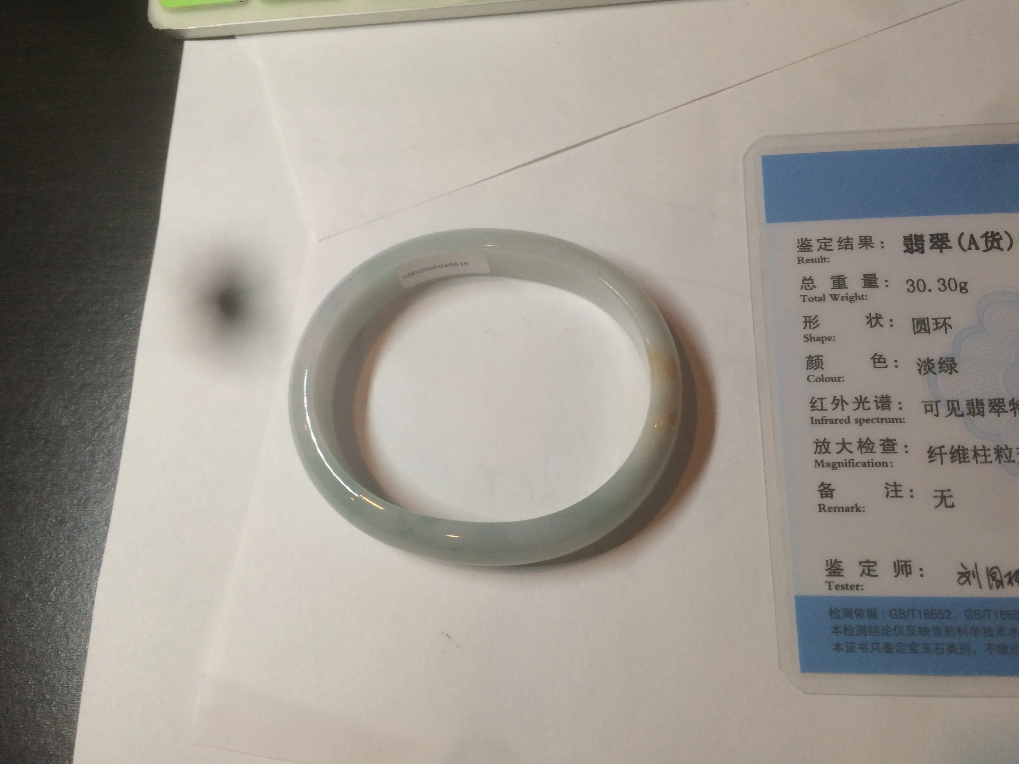 47mm Certified Type A 100% Natural light green/yellow Jadeite Jade oval bangle AJ69-0615