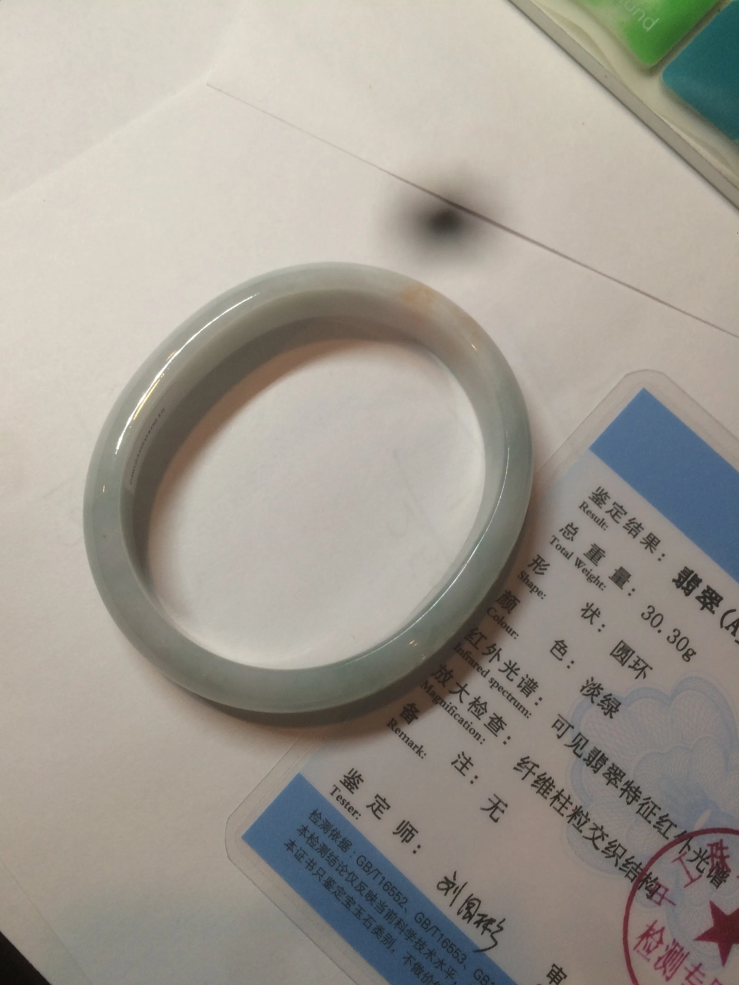 47mm Certified Type A 100% Natural light green/yellow Jadeite Jade oval bangle AJ69-0615