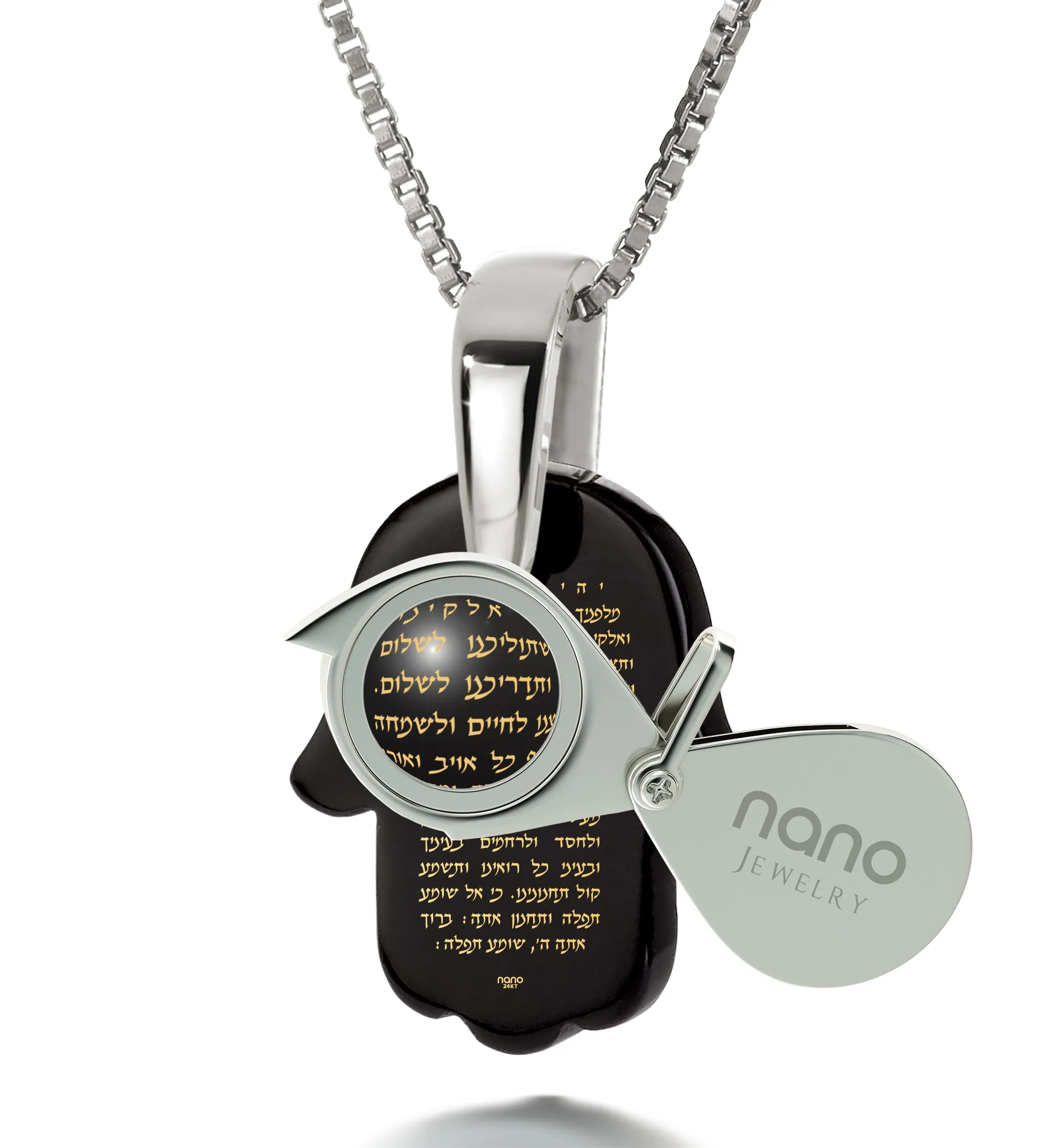 Hebrew Travelers Prayer Pendant Hamsa Charm Necklace Gold Inscribed